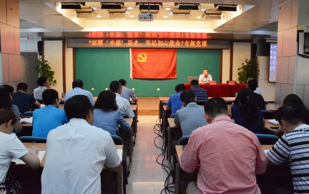 党课2.jpg