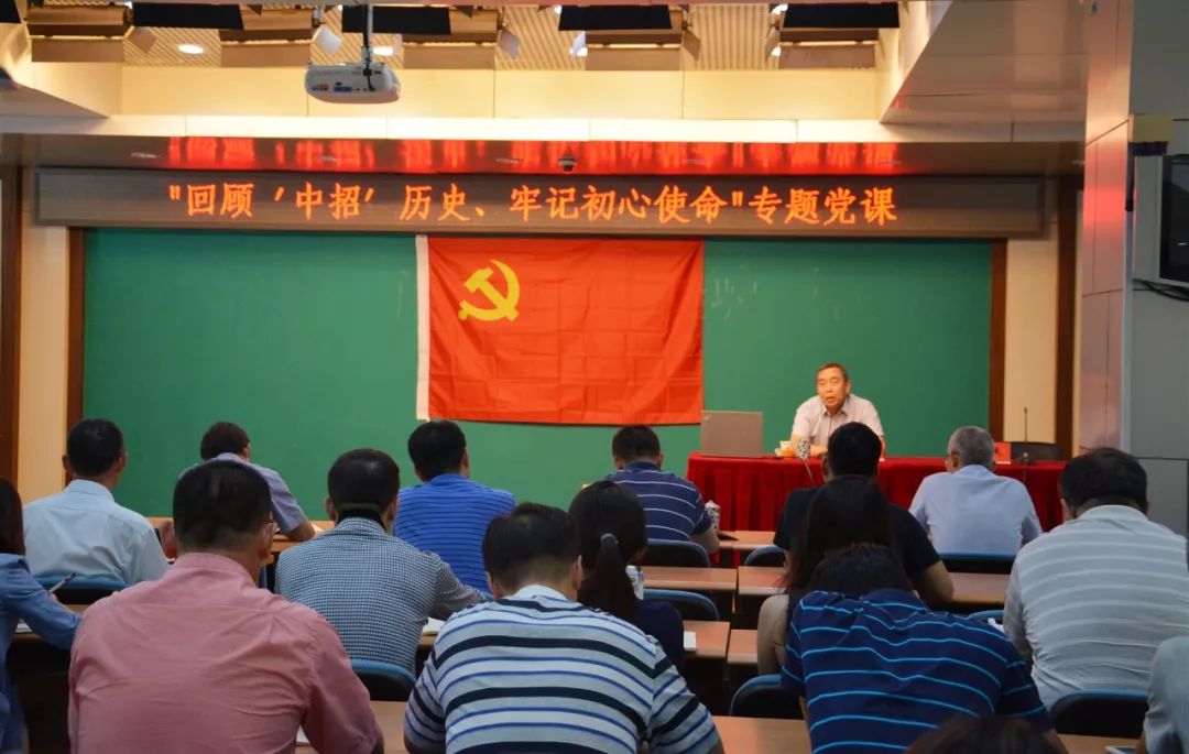 原党总支书记郎朗同志在专题党课现场宣讲中.jpg