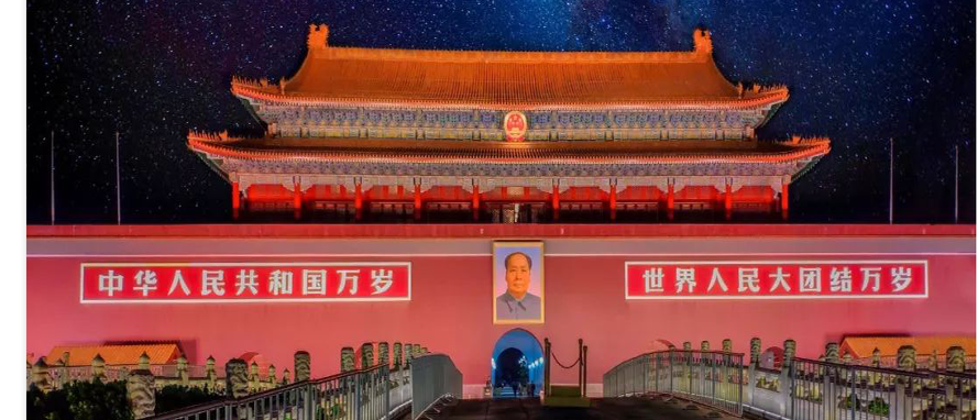 热烈庆祝中华人民共和国成立70周年.png