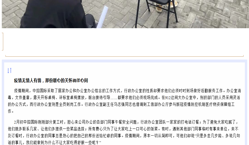 文字三.png
