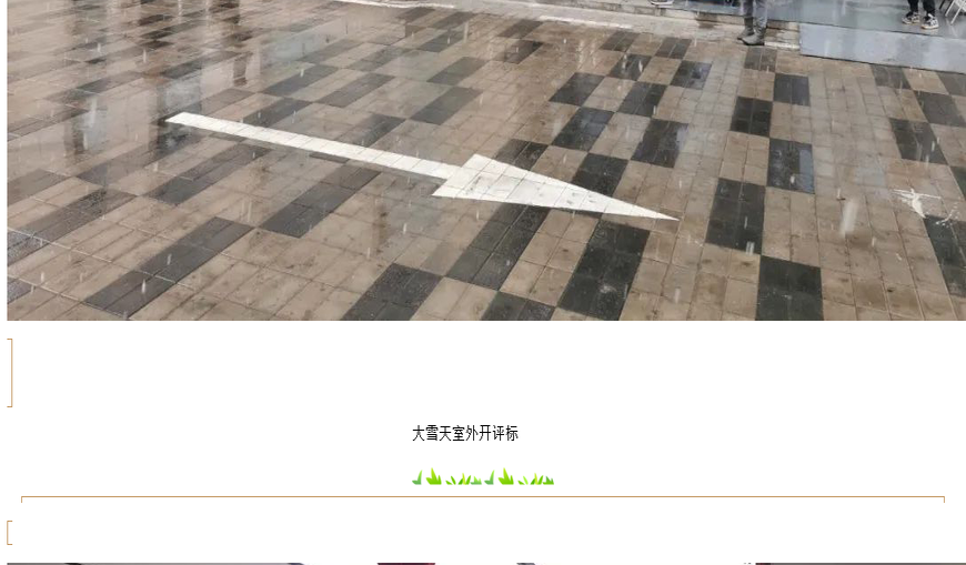 点与线.png