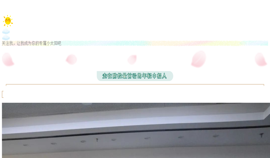 关注.gif