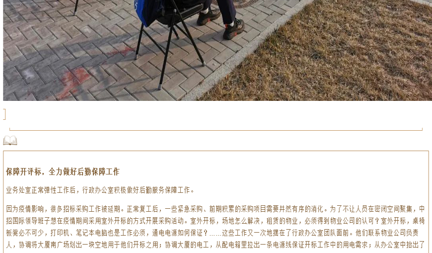 文字二.png