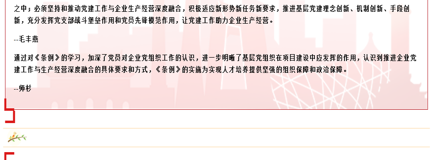 文字一.png