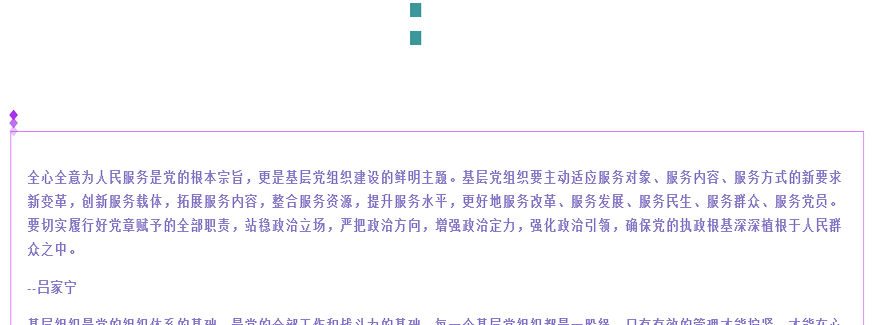 文字四.png