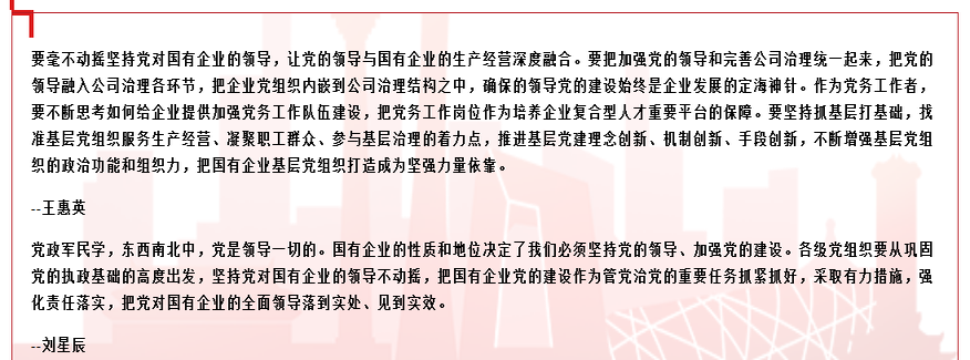 火炬.png