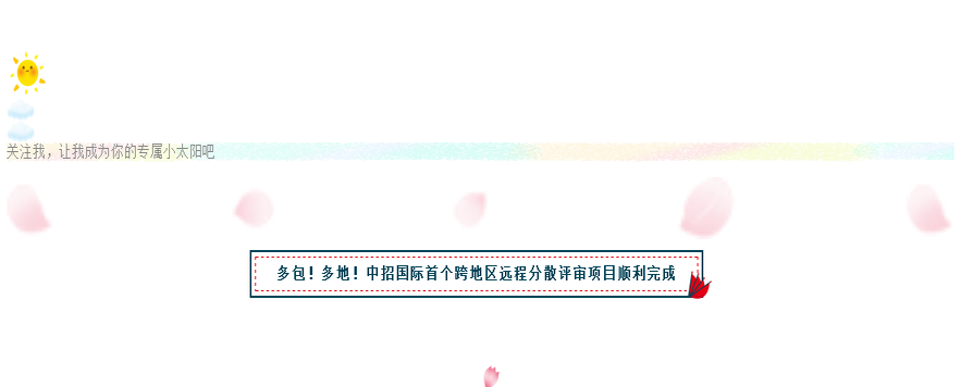 关注.gif