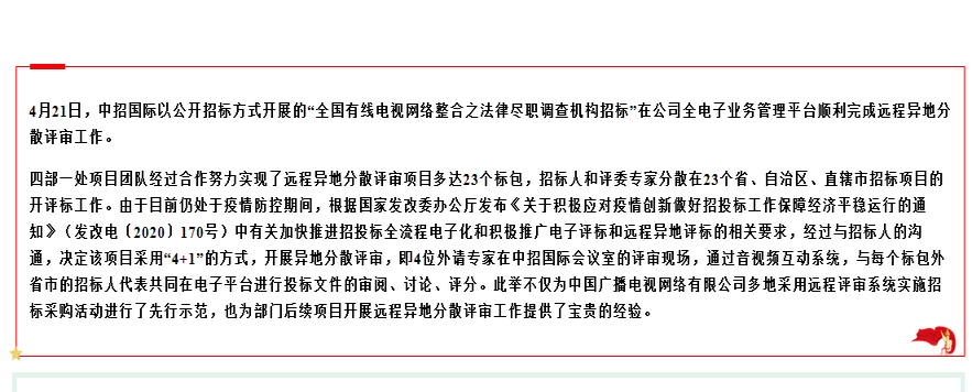 荷花.png