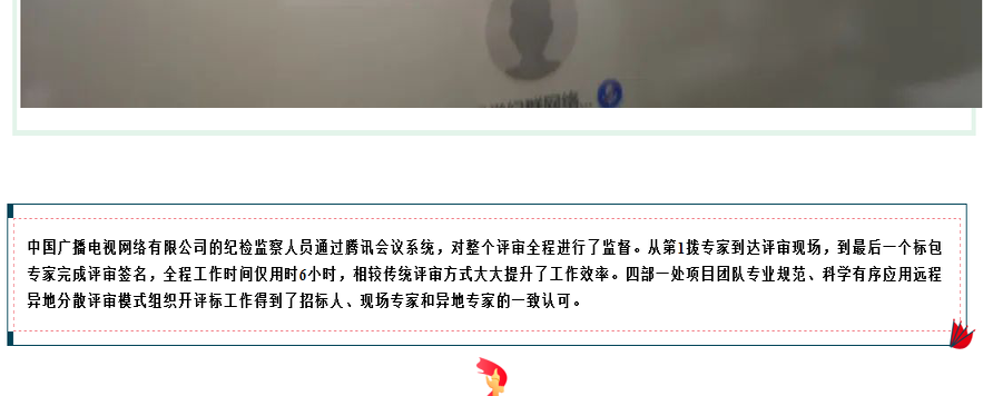 文字三.png