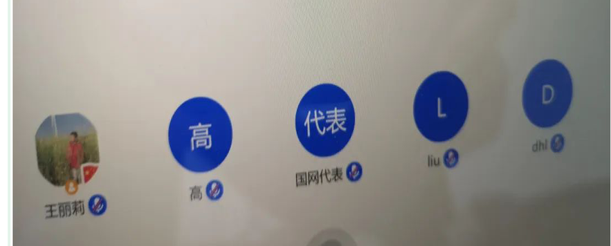 腾讯会议系统.png
